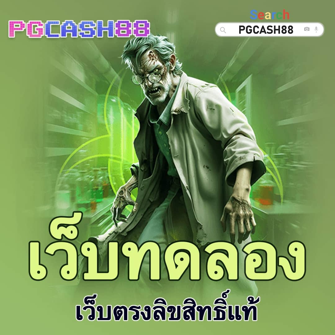 asia999 เครดิตฟรี 100